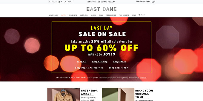 EAST DANE(イーストデーン)ってどんな通販サイト?
