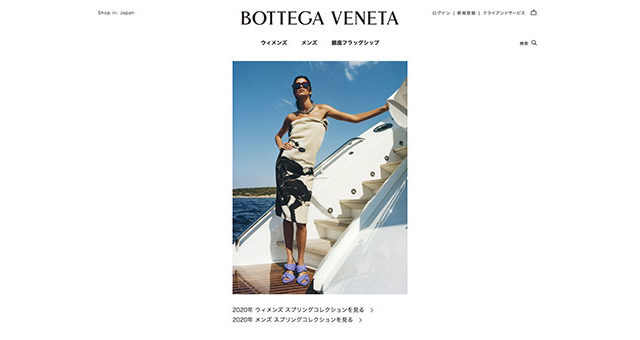 ボッテガヴェネタ（Bottega Veneta）の取り扱い店舗まとめ