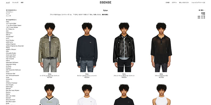 SSENSE（エスセンス）
