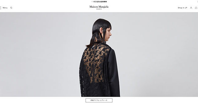メゾンマルジェラ（Maison Margiela）が購入できる日本と海外の通販サイトと国内の取扱店舗まとめ｜海外ファッション通販NAVI