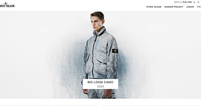 ストーンアイランド Stone Island の取り扱い店舗まとめ 海外ファッション通販navi