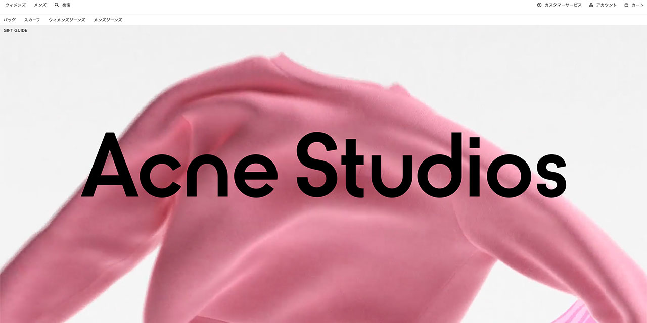 Acne Studios（アクネストゥディオズ）の取り扱い店舗と通販サイトまとめ